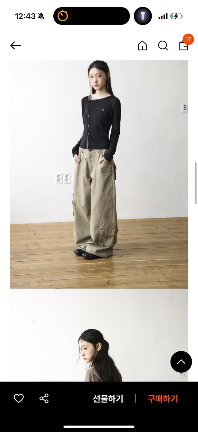 더콜디스트모먼트 tcm multi cargo pants 상품이미지1