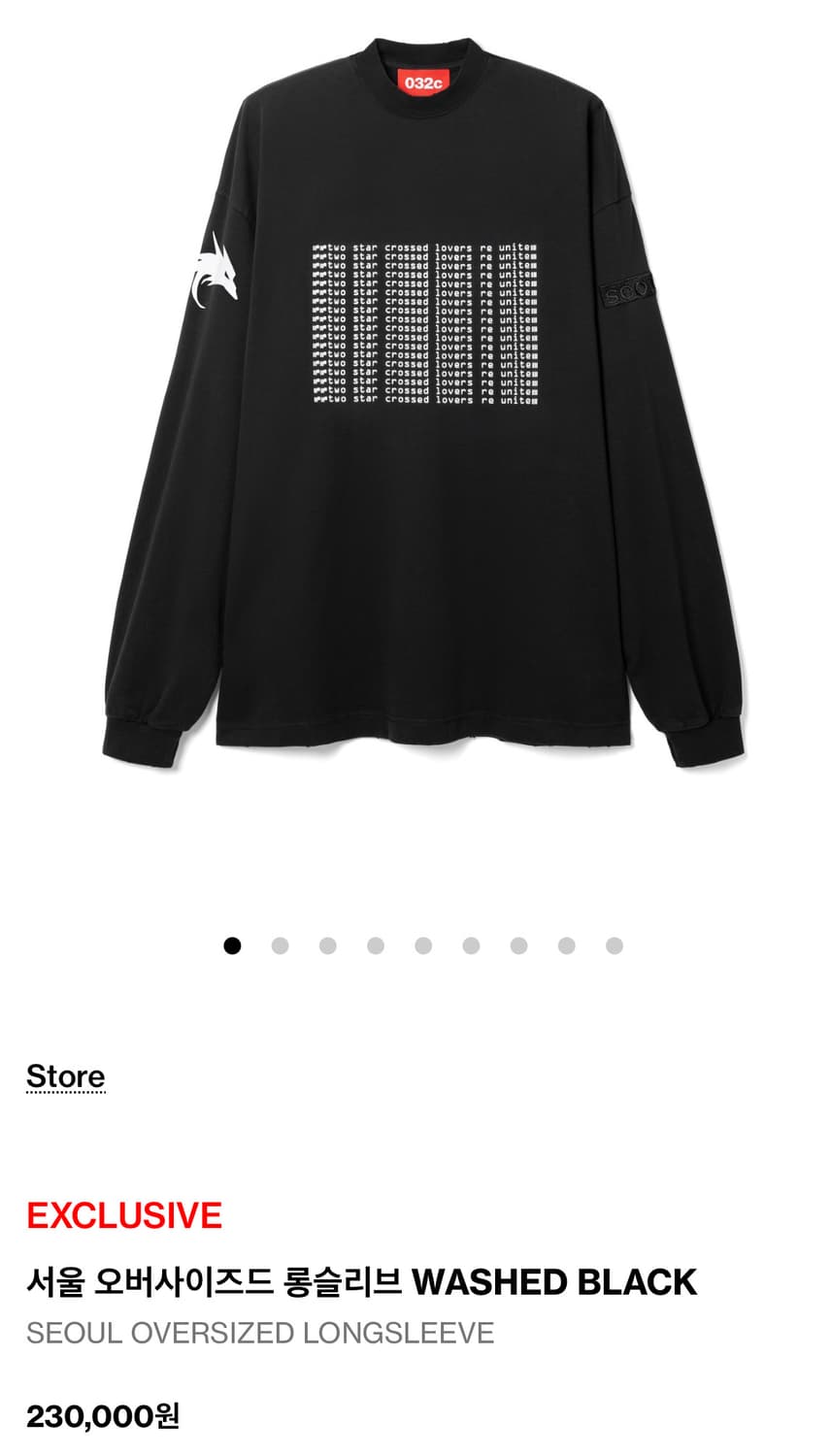 서울 오버사이즈드 롱슬리브 WASHED BLACK 상품이미지1