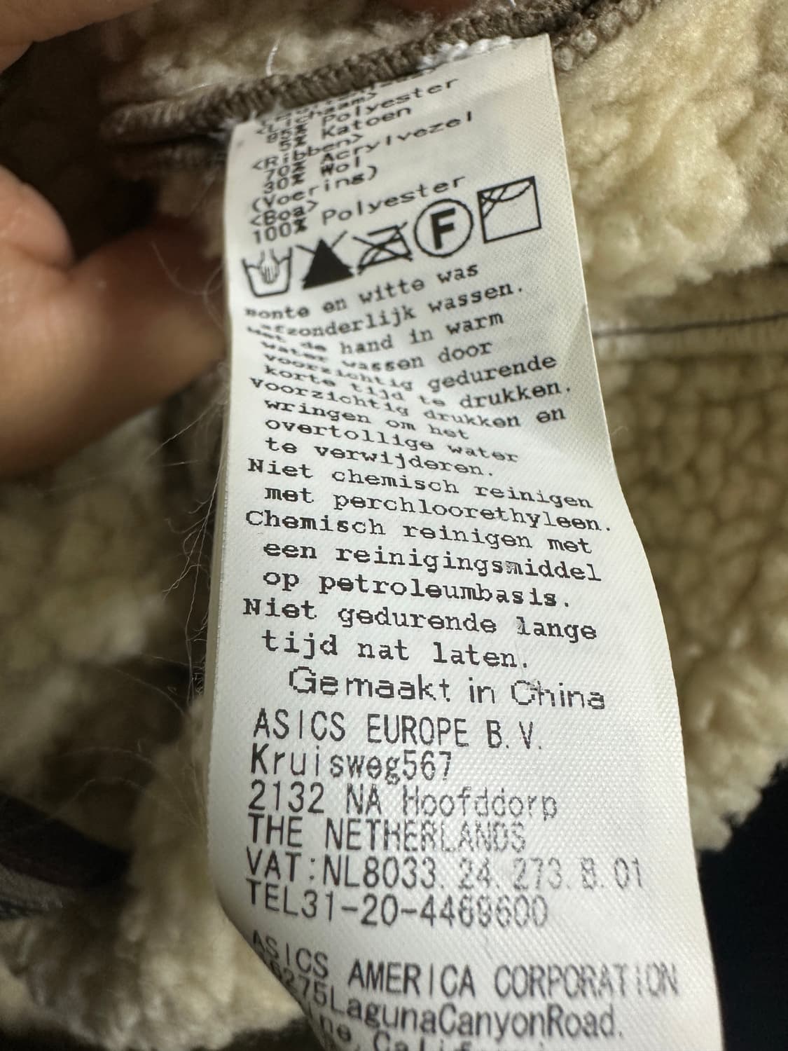 오니츠카타이거 쉐르파 자켓 상품이미지4