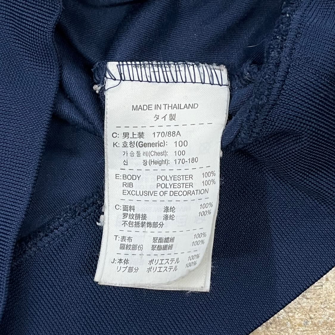 나이키 아스날 네이비 블루 져지 트랙탑 상품이미지6