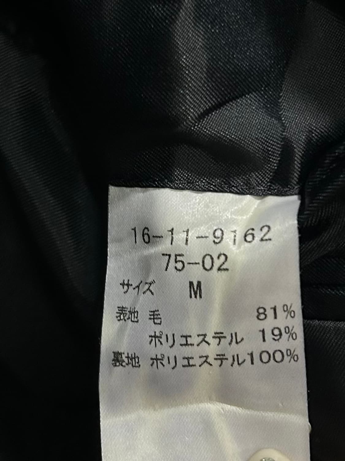 NEW YORKER navy blazer 상품이미지9