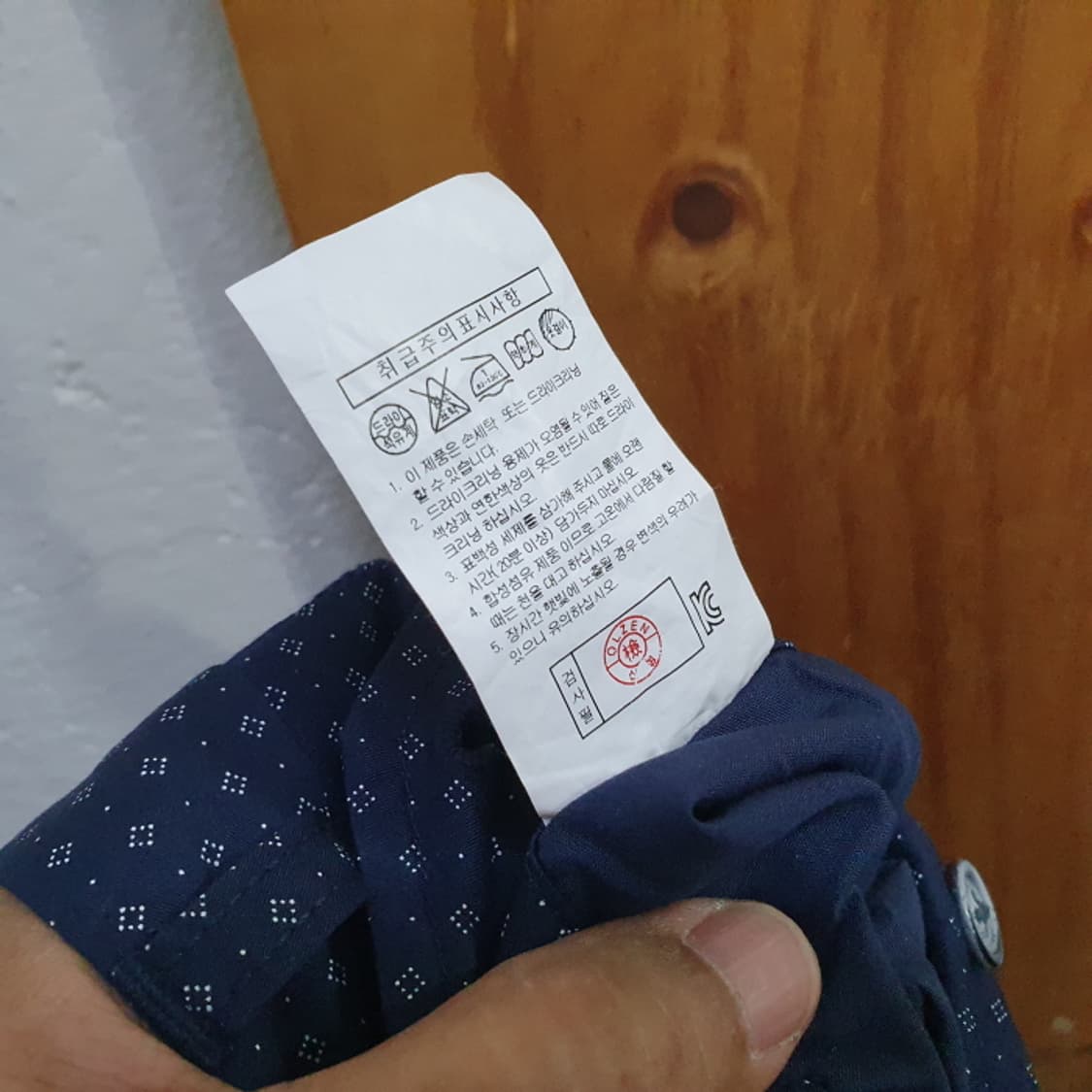 올젠 남자 정장 반바지(37) 상품이미지6