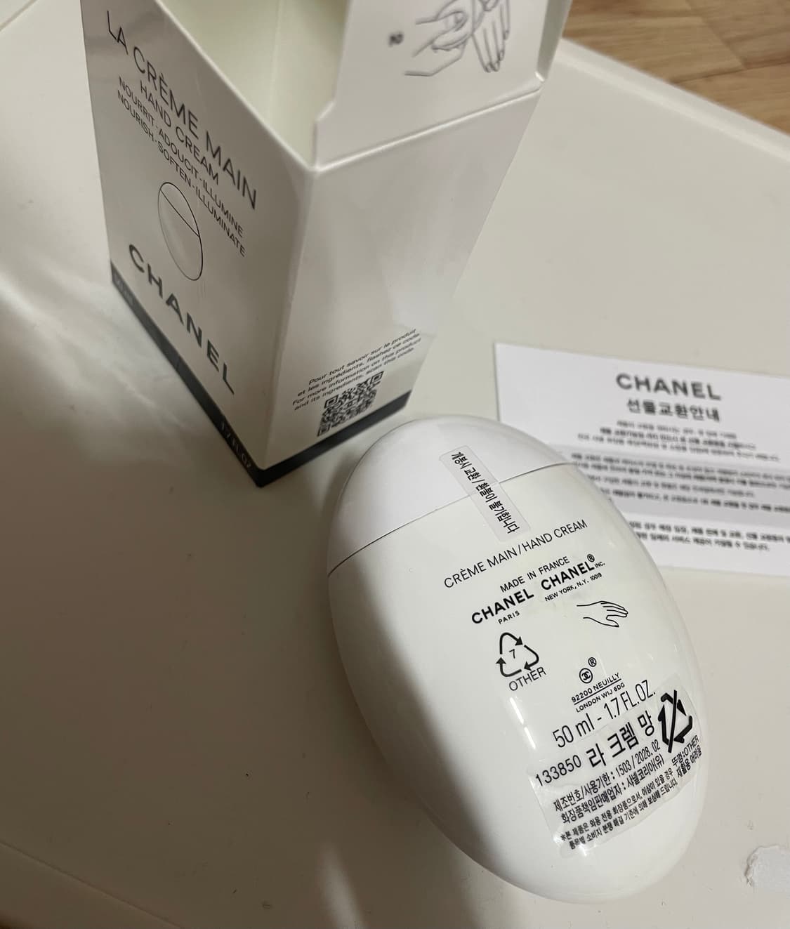 샤넬 라 크렘 망 핸드크림 새상품 상품이미지2