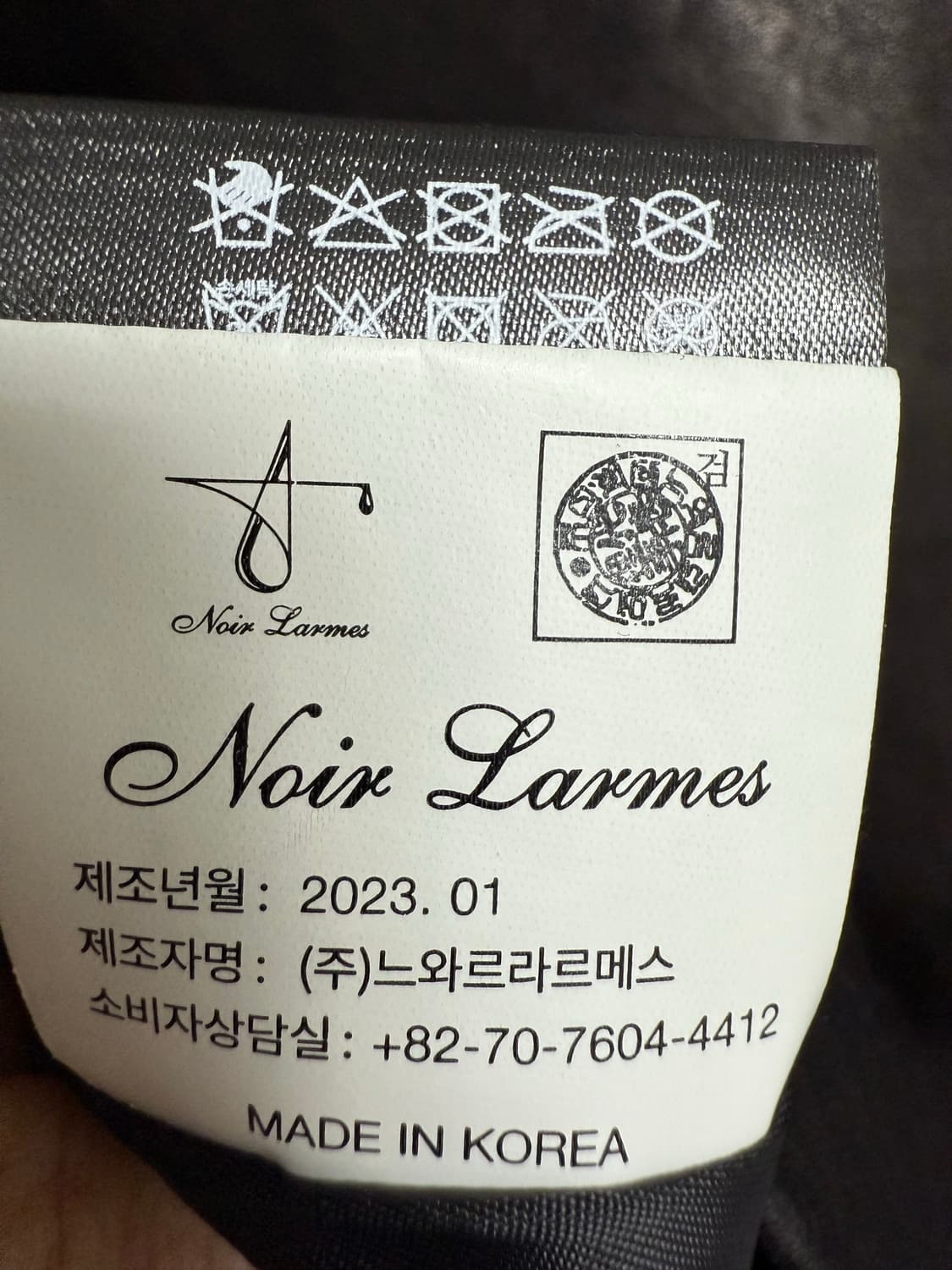 느와르라르메스 세미 오버 블루종 레더 자켓 상품이미지5