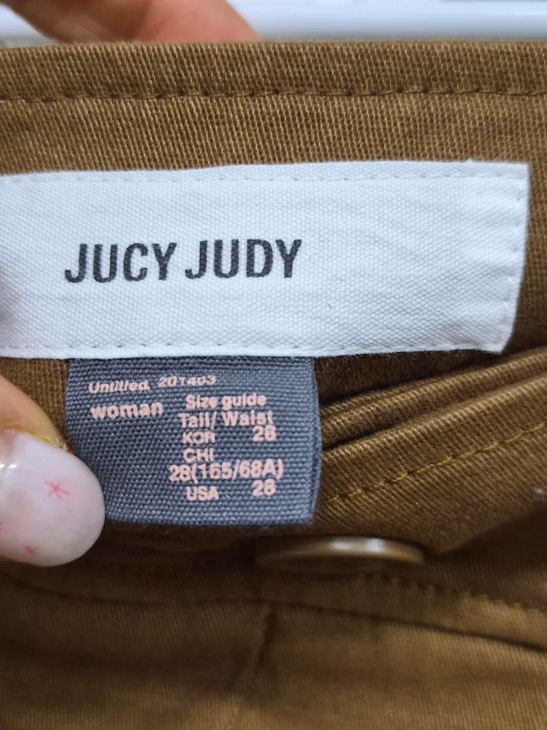 well known 그린 케이블 가디건.쥬시쥬디 면스판 스커트 상품이미지9