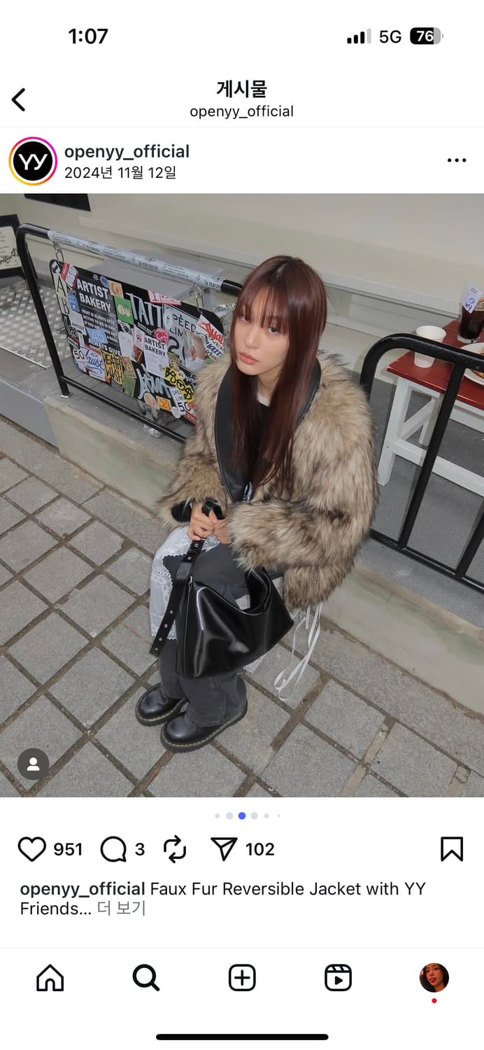 Open yy faux fur reversible jacket 퍼자켓 상품이미지3