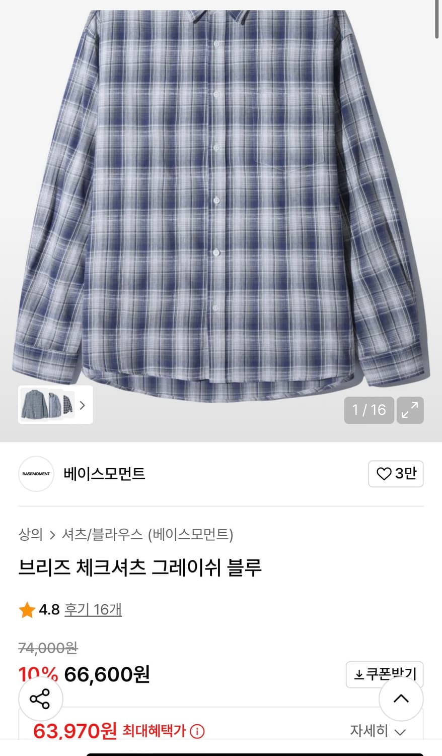 Basemoment 체크 셔츠 상품이미지1