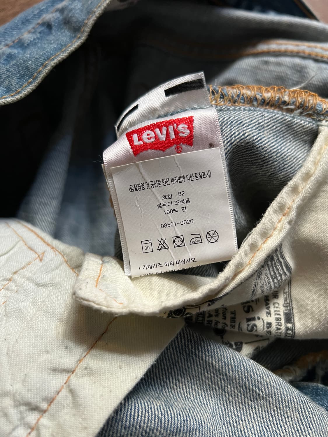[32]00's 리바이스 501 스트레이트 데님 팬츠 상품이미지7