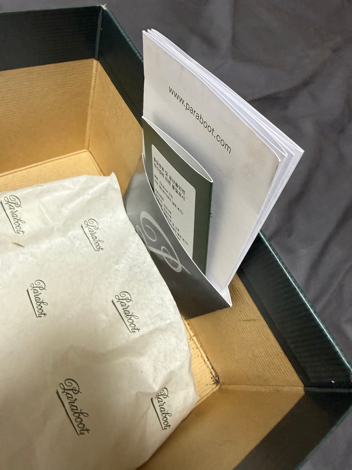 파라부트 샴보드 10사이즈 상품이미지6