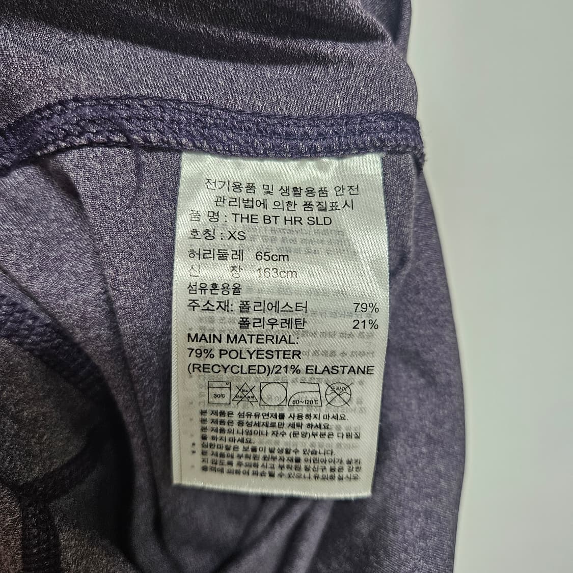 아디다스 트레이닝 레깅스 XS 상품이미지5