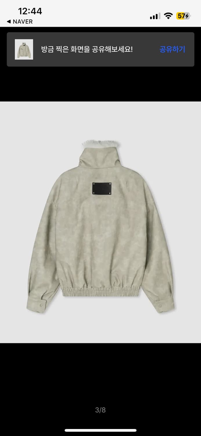 에트오소메 무스탕 상품이미지1