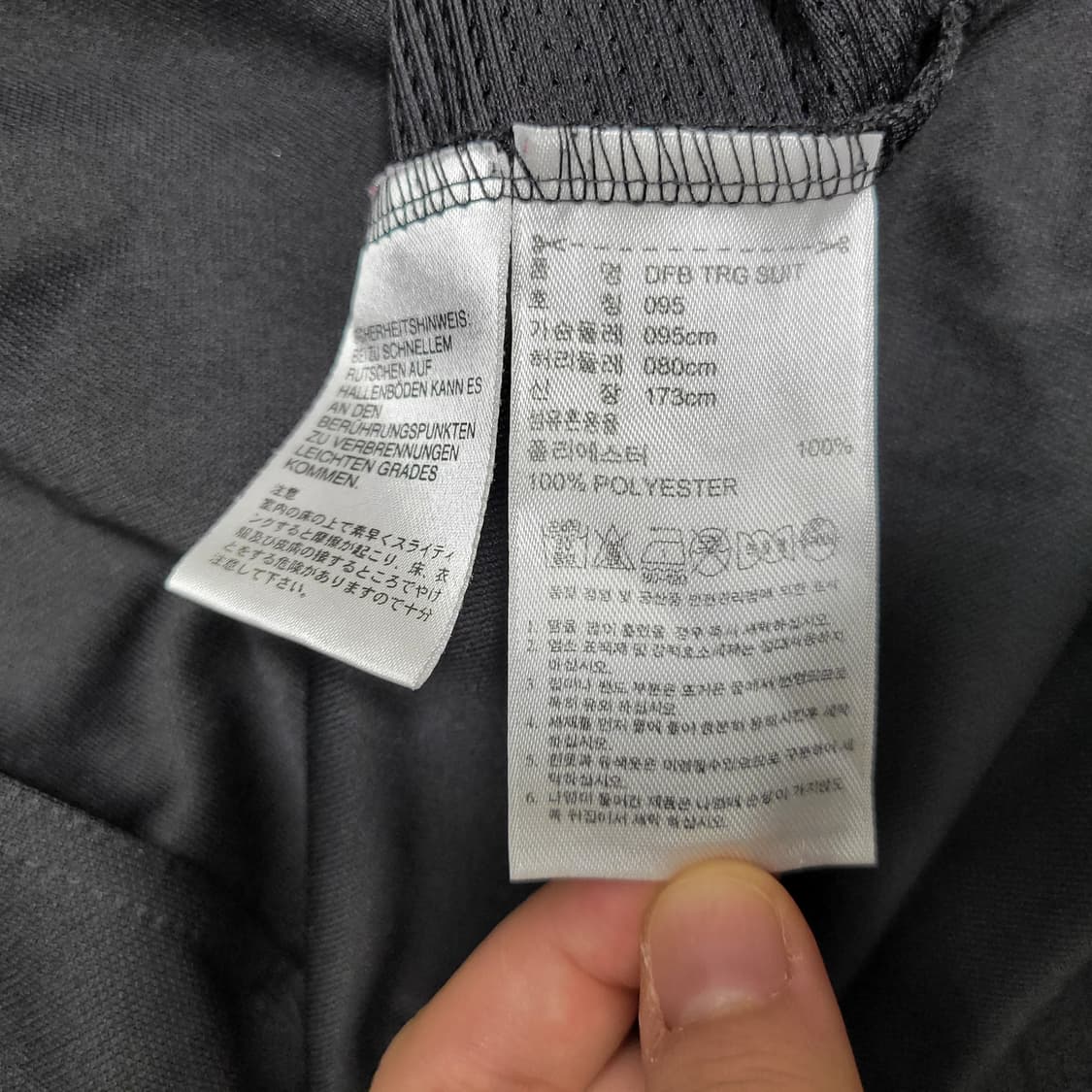 아디다스 독일 국대 검골 져지 트랙탑 상품이미지3