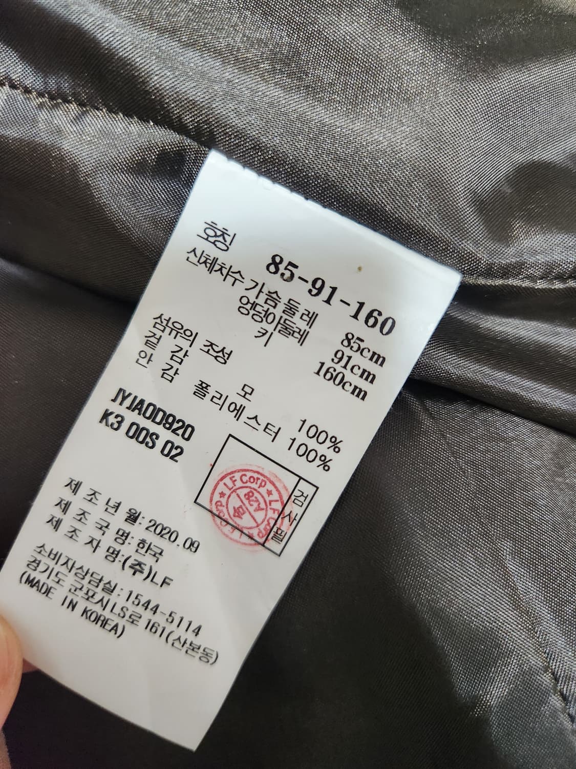 Jsny Classy Jacket BROWN 상품이미지4