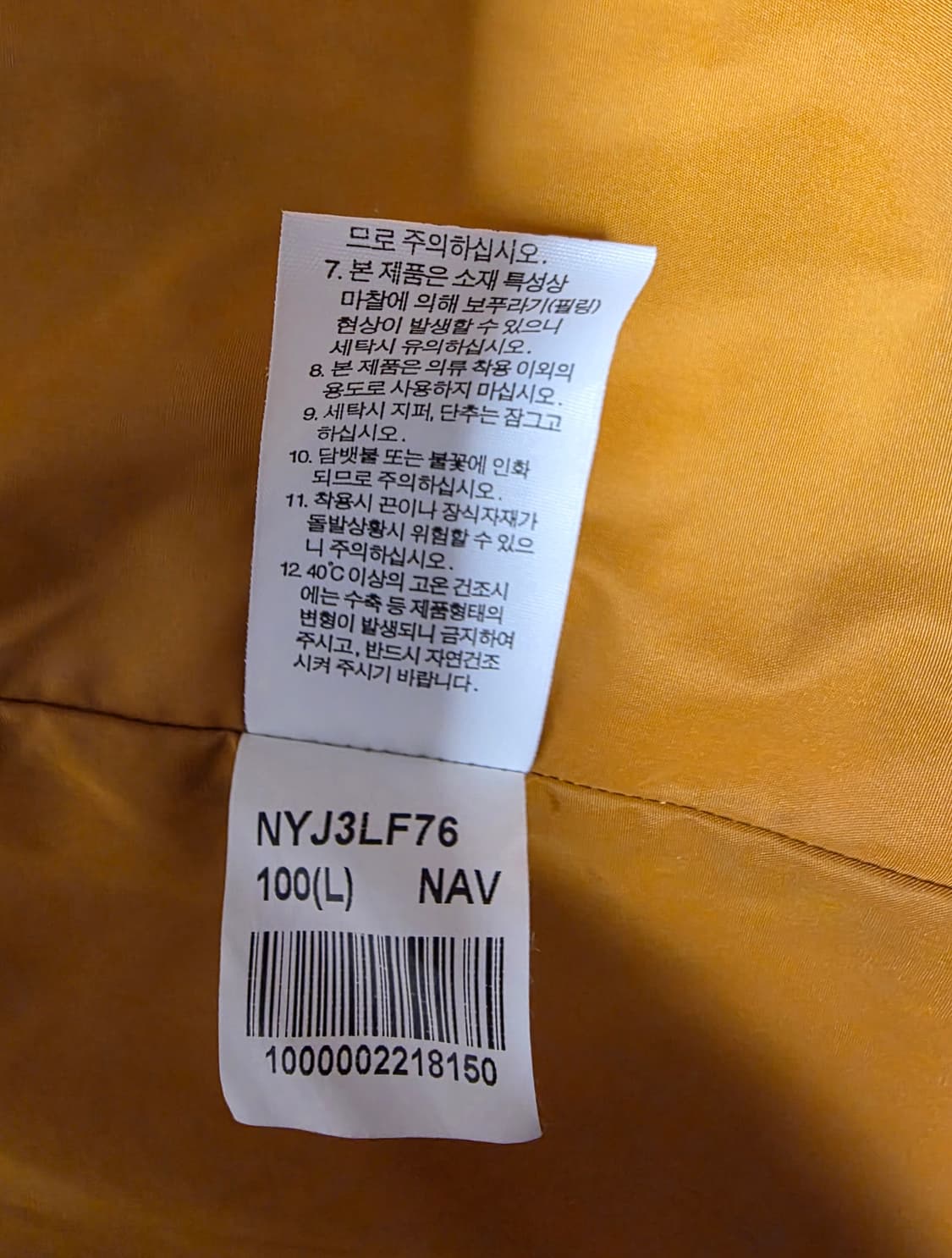 노스페이스 Hyvent 쟈켓 100
 상품이미지8