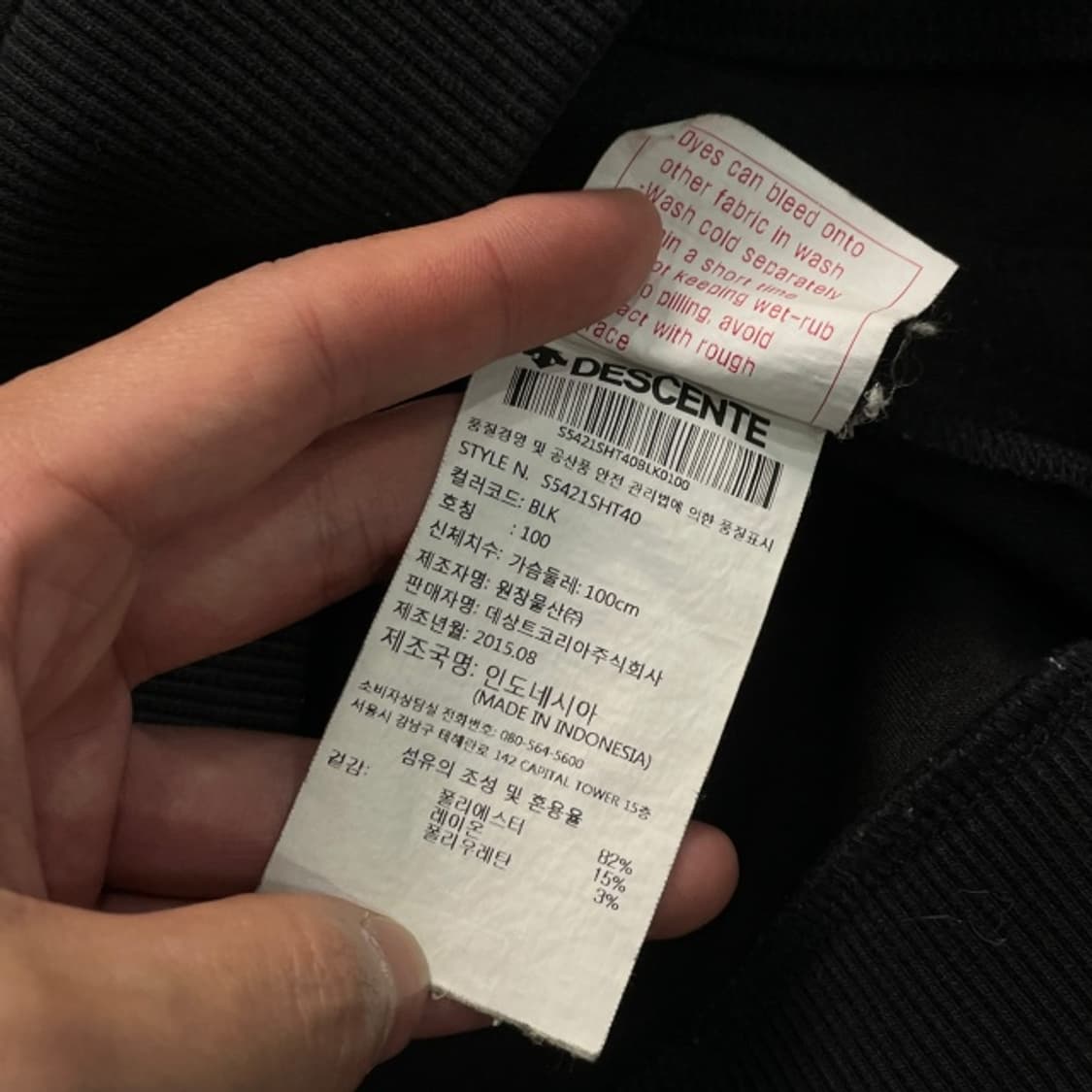 100 데상트 아우디 맨투맨 상품이미지4