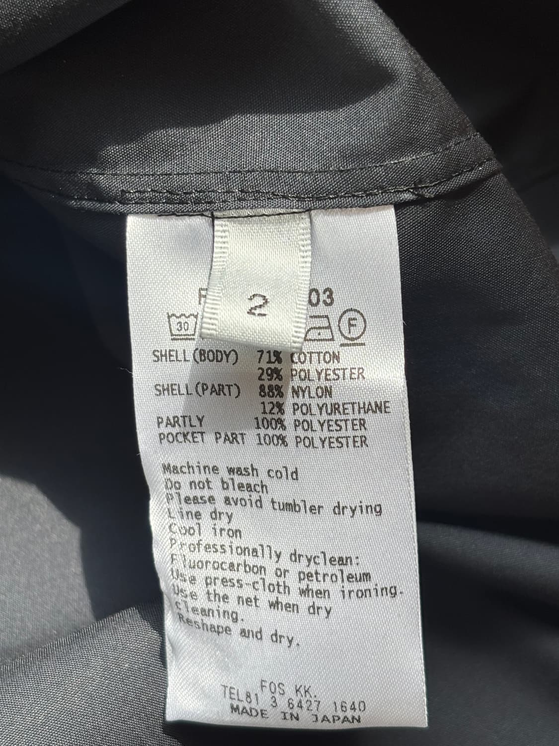 [새상품] 후미토 간류 반팔 셔츠  상품이미지6