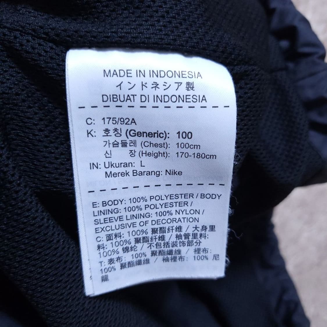 나이키 SB 코치 자켓 L 05501 상품이미지7