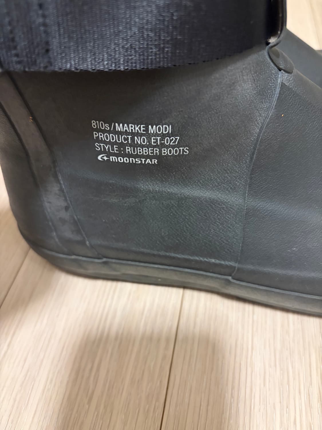 moonstar 레인부츠 250 상품이미지5