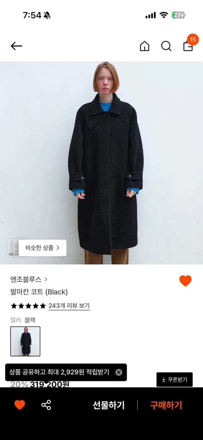 엔조블루스 발마칸 코트 상품이미지1