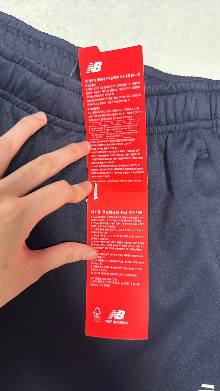 뉴발란스 네이비 져지 롱팬츠 상품이미지4