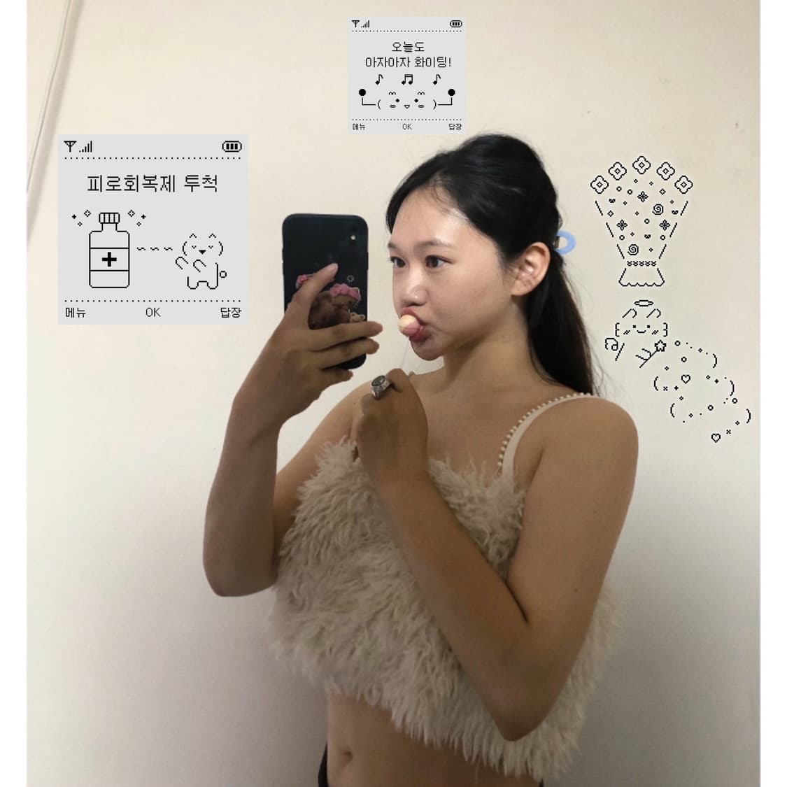 Day 3 beige fur crop top 📻  상품이미지1