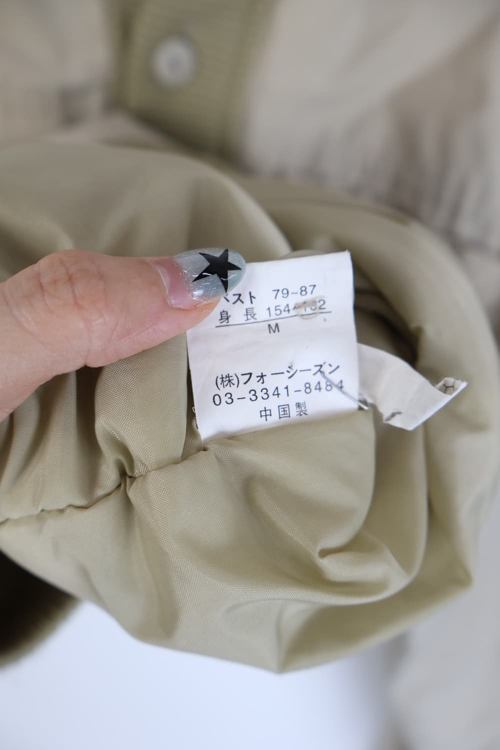Jpn Beige Hoodie Jumper 상품이미지8