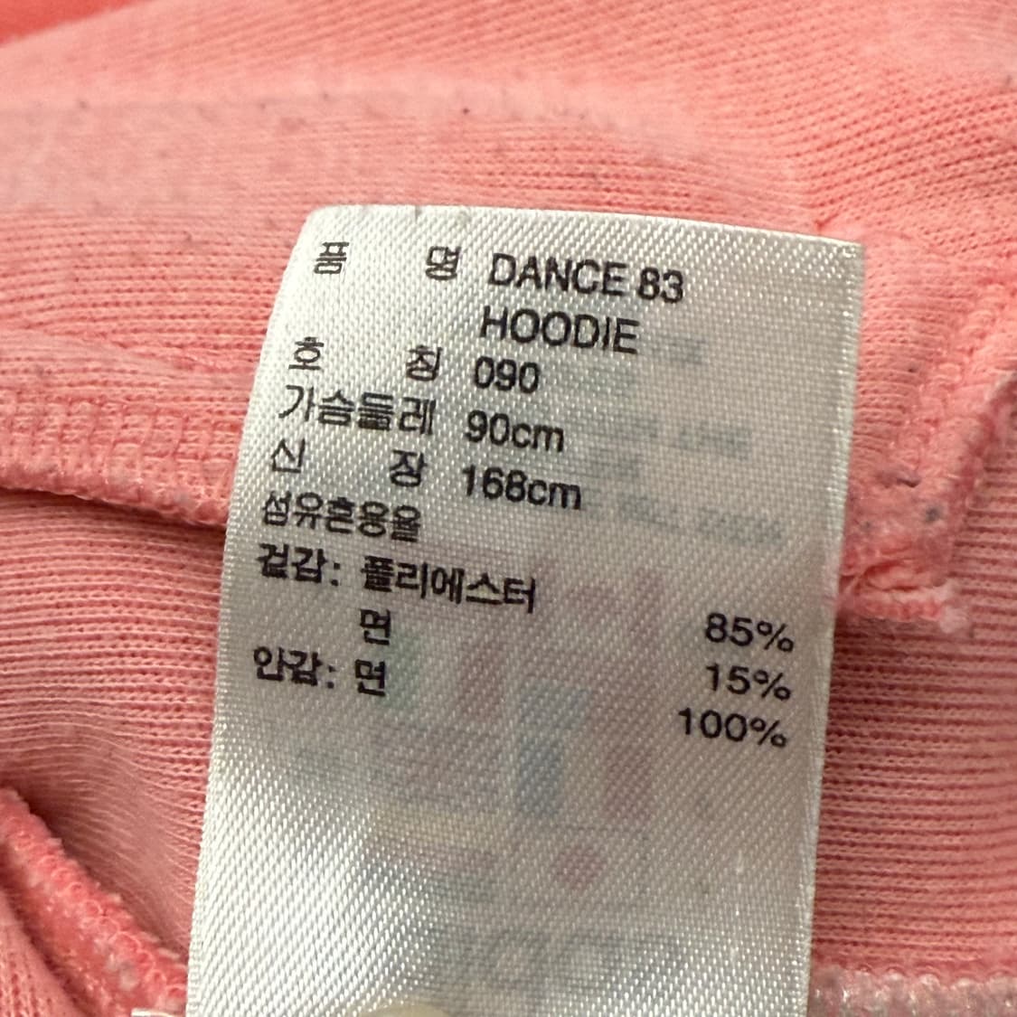 아디다스 핑크 후드집업 후플 90 상품이미지7