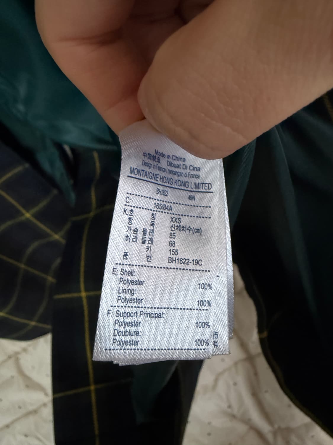 라코스테 체크 롱 자켓 상품이미지4