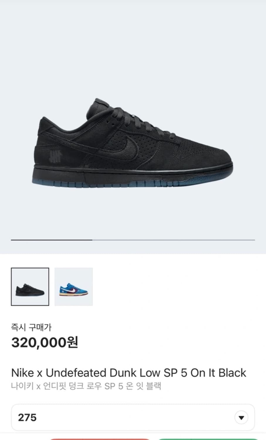 나이키 언디핏 덩크 275 상품이미지1
