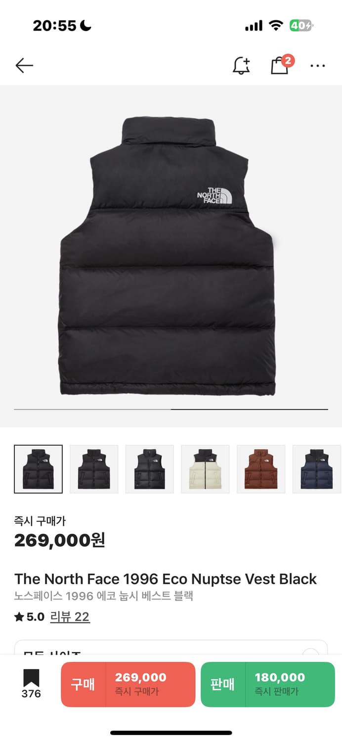 노스페이스 1996 에코 눕시 베스트 블랙 M(95)사이즈 상품이미지2