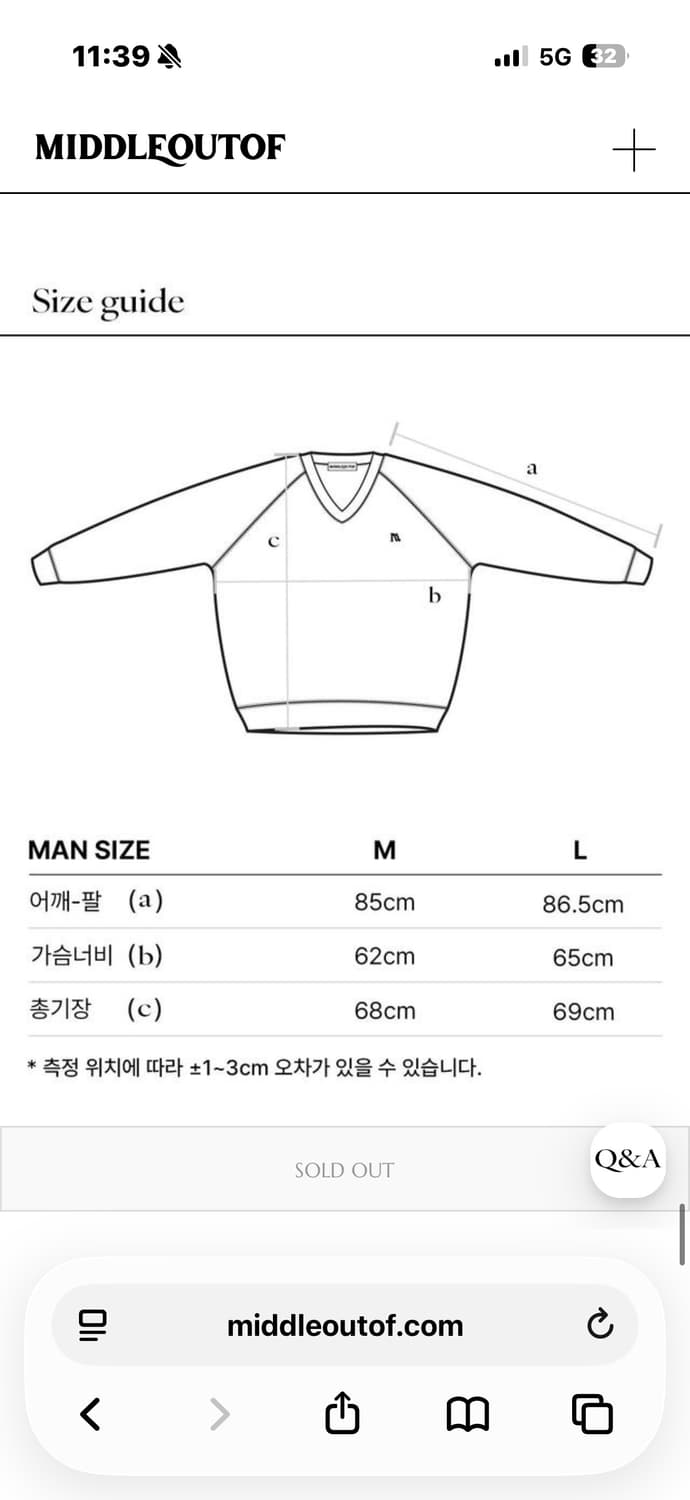 L) 미들아우토프 브이넥 스웻셔츠 상품이미지2
