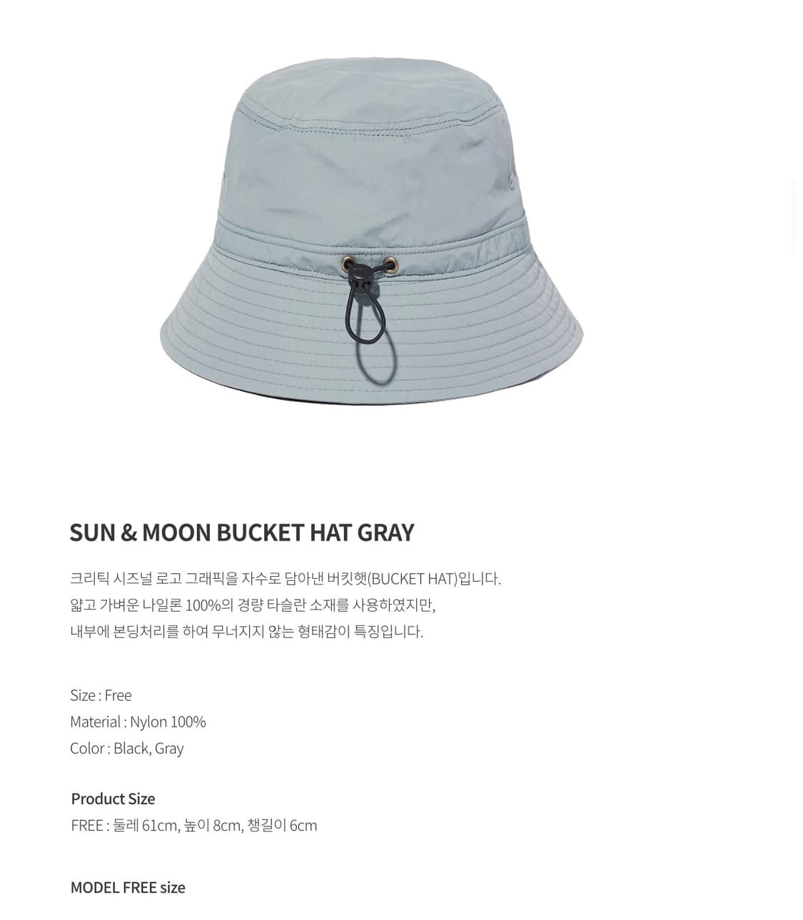 크리틱 critic Sun & Moon 버킷햇 Gray 상품이미지5