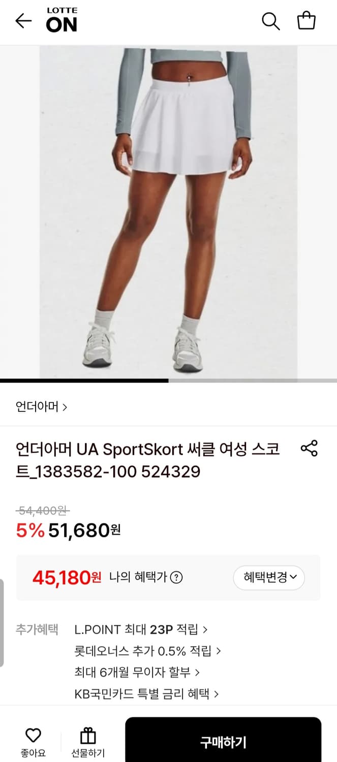 택 새상품) 언더아머
UA SportSkort 써클 여성 스코트_1383 상품이미지2