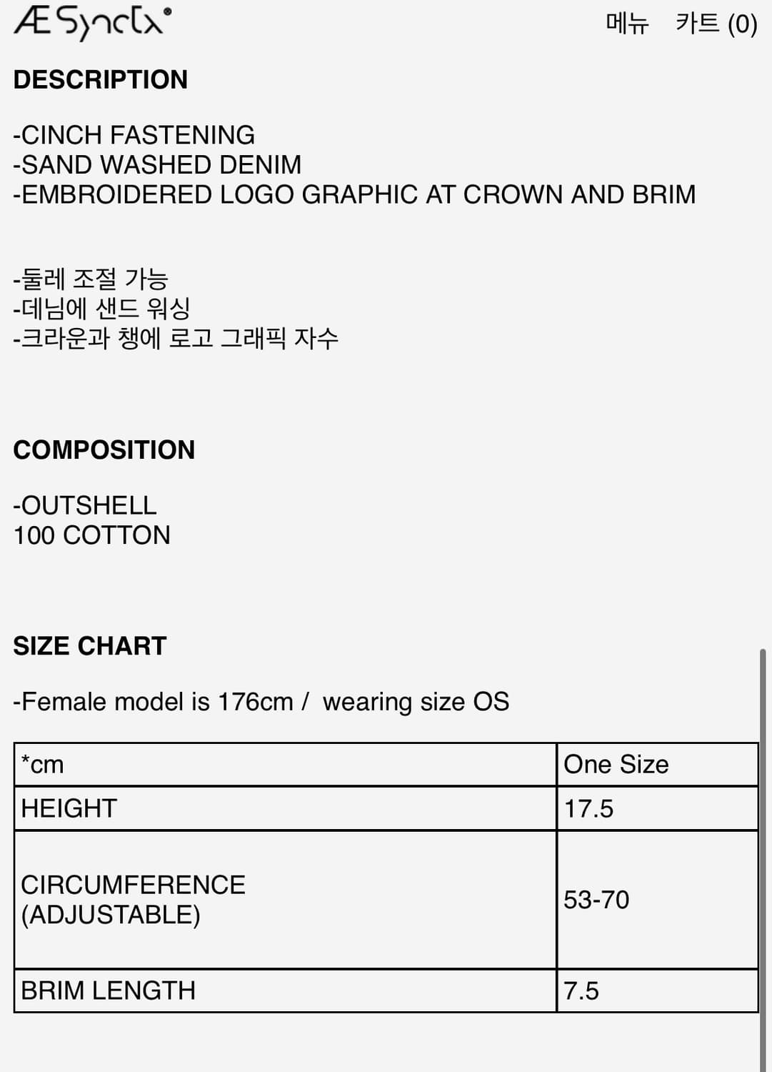 에이시넥틱스 볼캡  상품이미지4