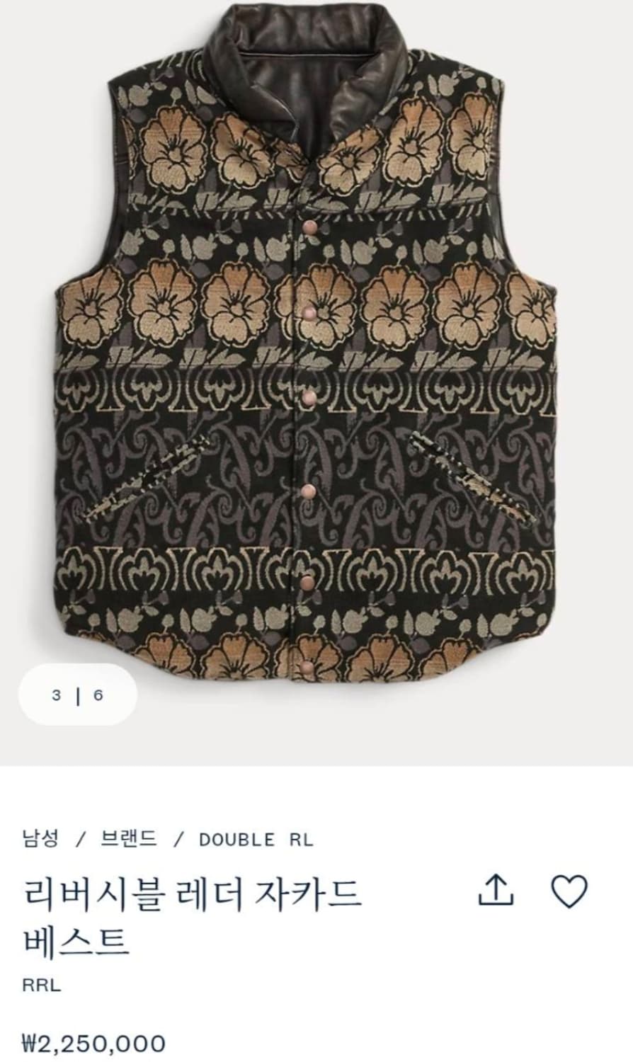 RRL 리버시블 자카드 베스트 L 팔아요 상품이미지3