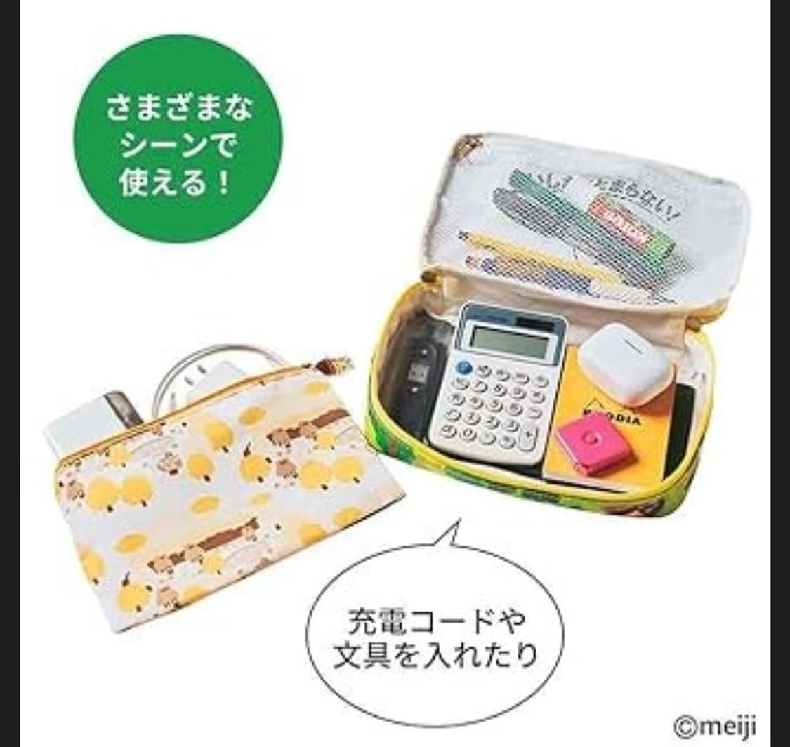 메이지 키노코노야마 파우치 2종/초코송이 상품이미지7