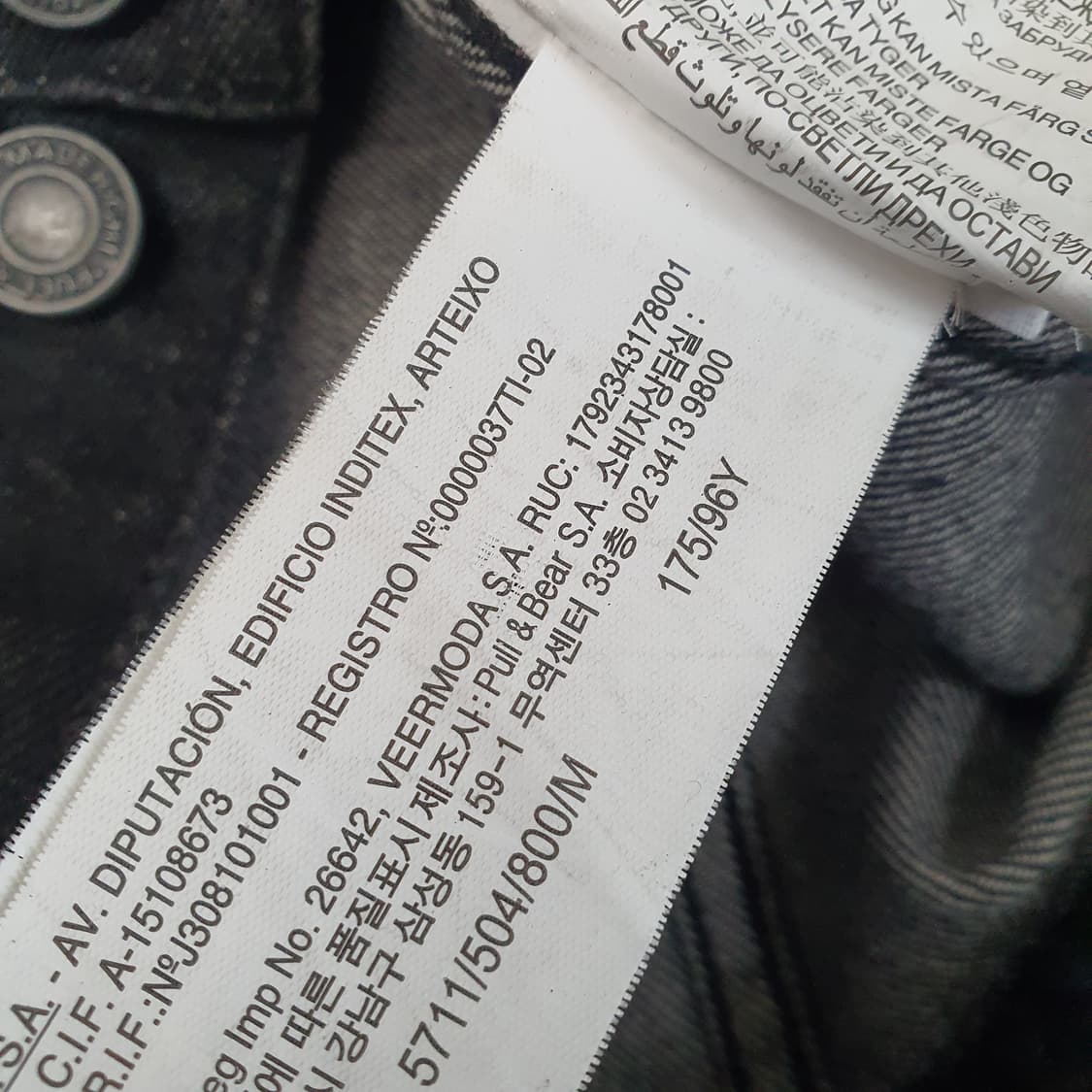 풀앤베어 스판 데님 청자켓 남자95 상품이미지5