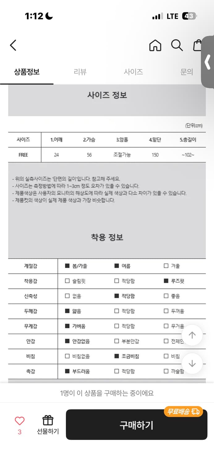 에이블리 에스닉 보헤미안 언발 레이어드 우드 미니 원피스 상품이미지3