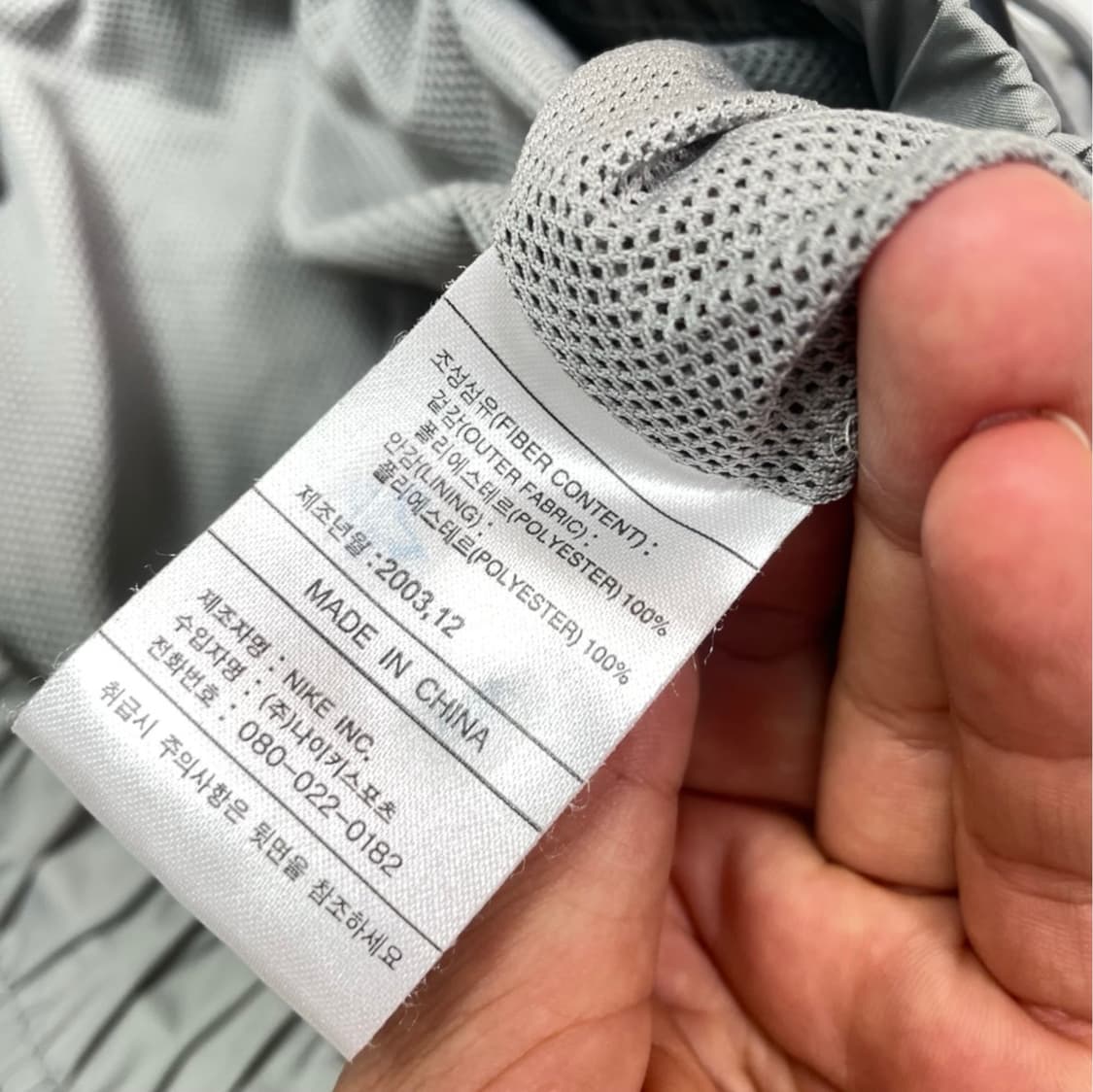 나이키 Nike 라이트그레이 Clima-Fit 올드스쿨 트랙팬츠 XL 상품이미지4