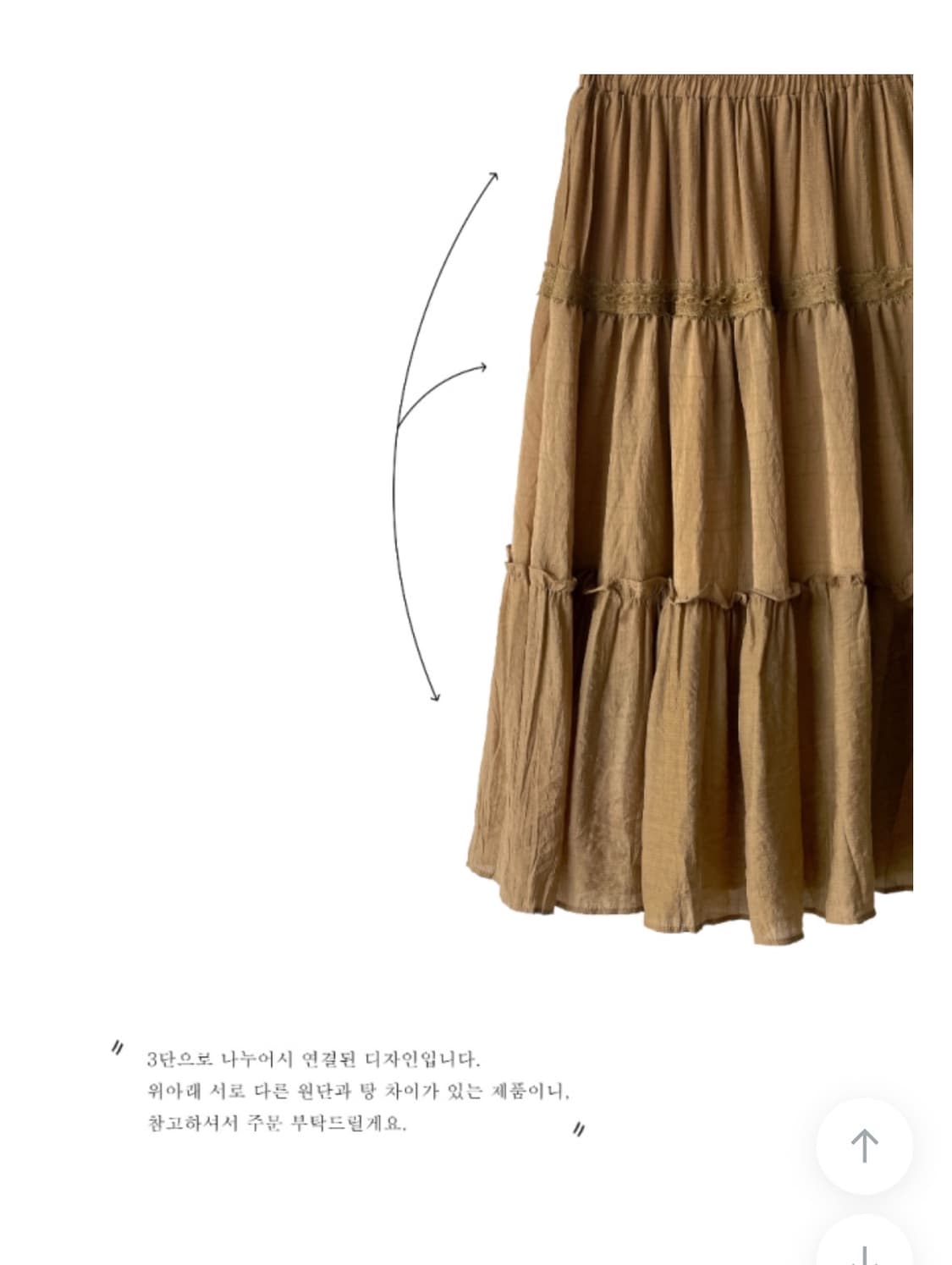 김아홉 빈티지 레이스 스커트 상품이미지8