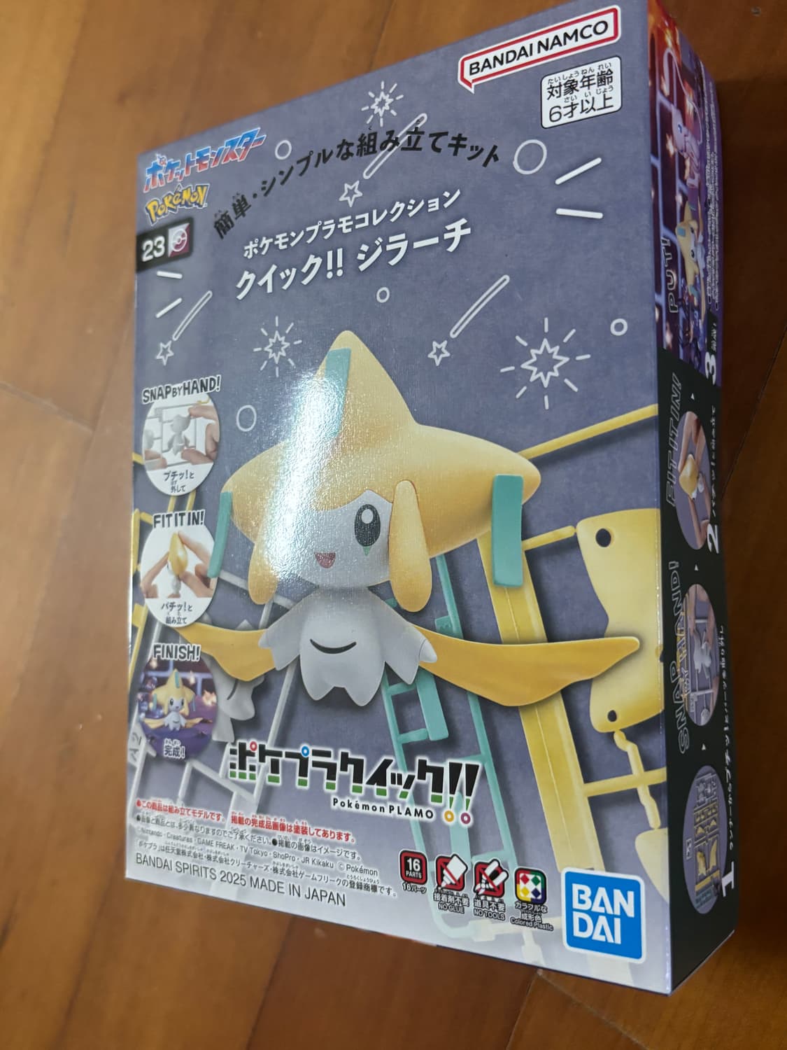 미개봉) 포켓몬스터 지라치 포켓몬 프라모델 피규어 조립 인테리어 소품 상품이미지10