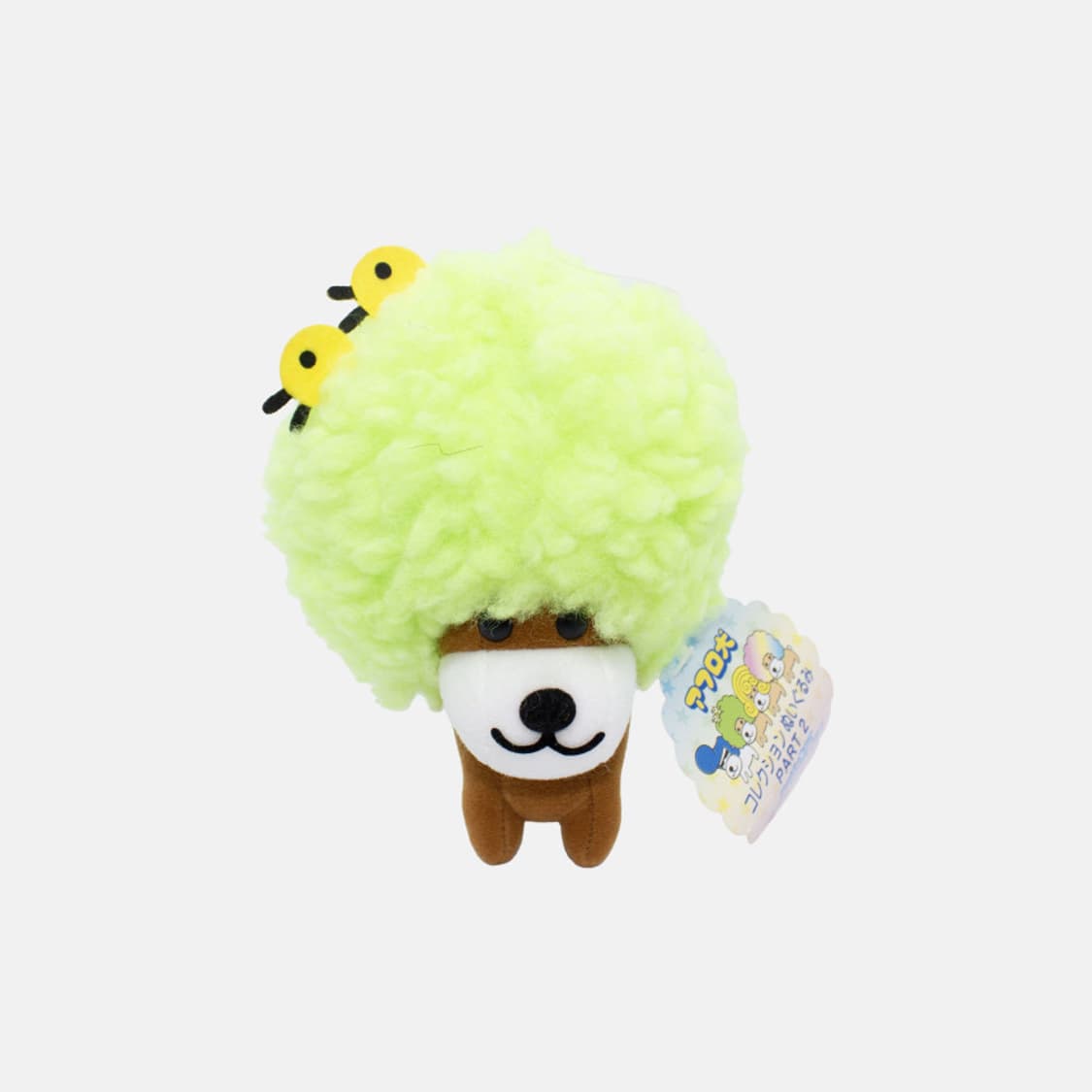 산엑스 아프로켄 고전 숲 나무 마스코트 인형 일본 캐릭터 헤이세이 레트로 상품이미지1