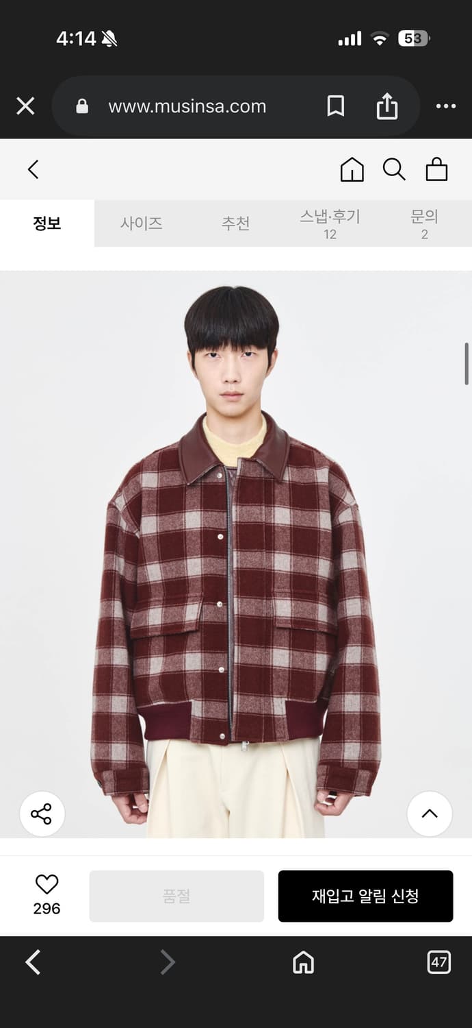 애프터프레이 레더 칼라 체크 울 블루종 버건디 상품이미지1