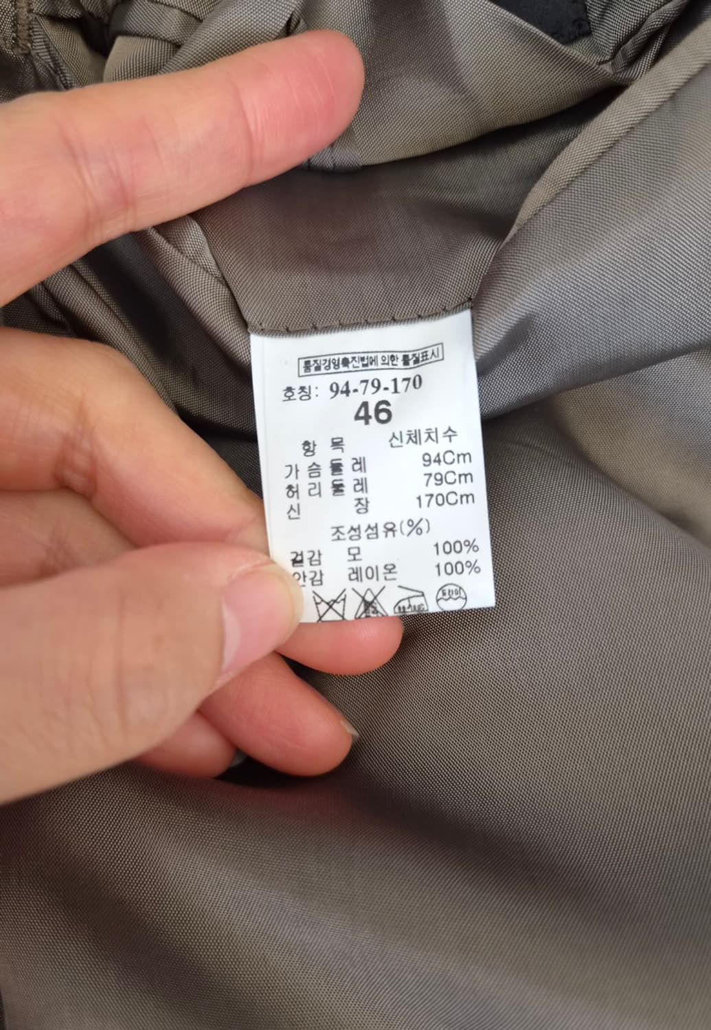 타임 Time 남성 울 클래식자켓 상품이미지6