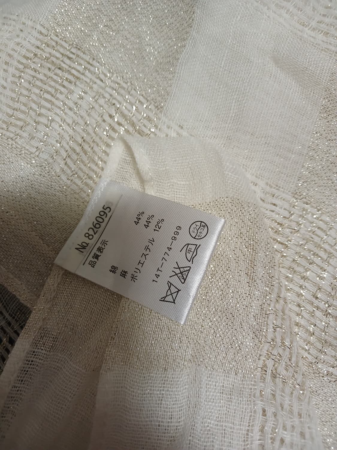 모리걸 화이트 스카프 상품이미지2