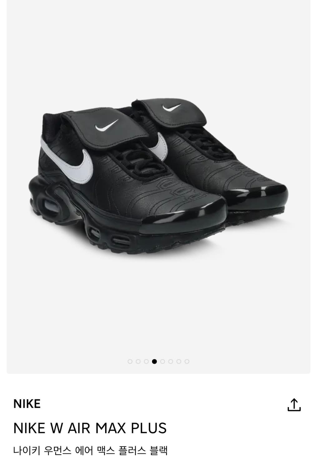 240) 나이키 우먼 에어 맥스 플러스 블랙 240 상품이미지2