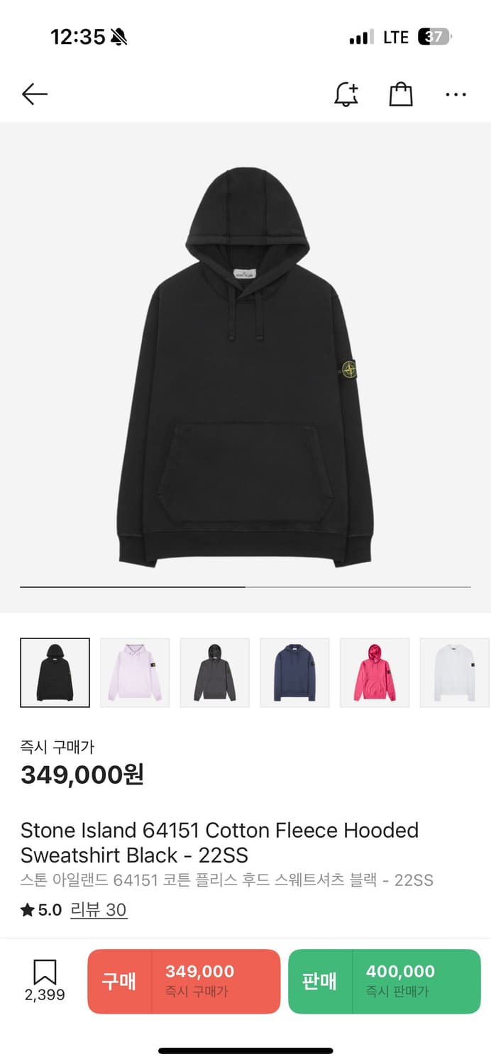 Stone Island 64151 Cotton Fleece Hooded 상품이미지5