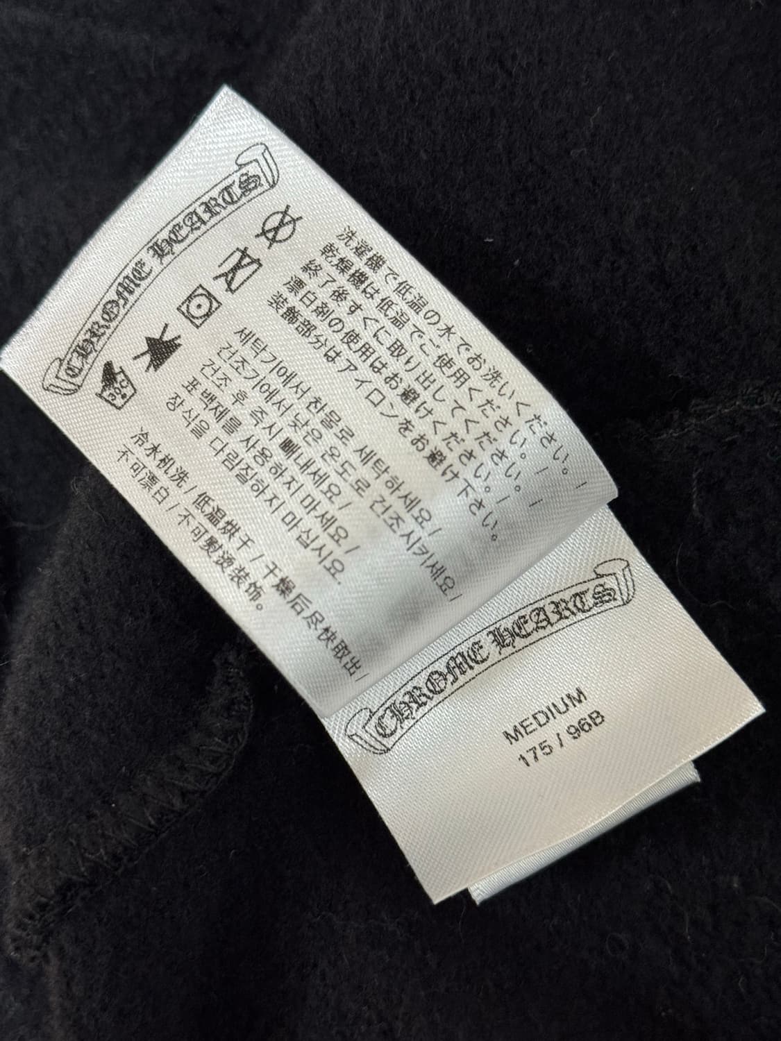 크림발 크롬하츠 홀스슈 플로랄 플리스 퍽유 집업 후드 블랙 M 상품이미지8