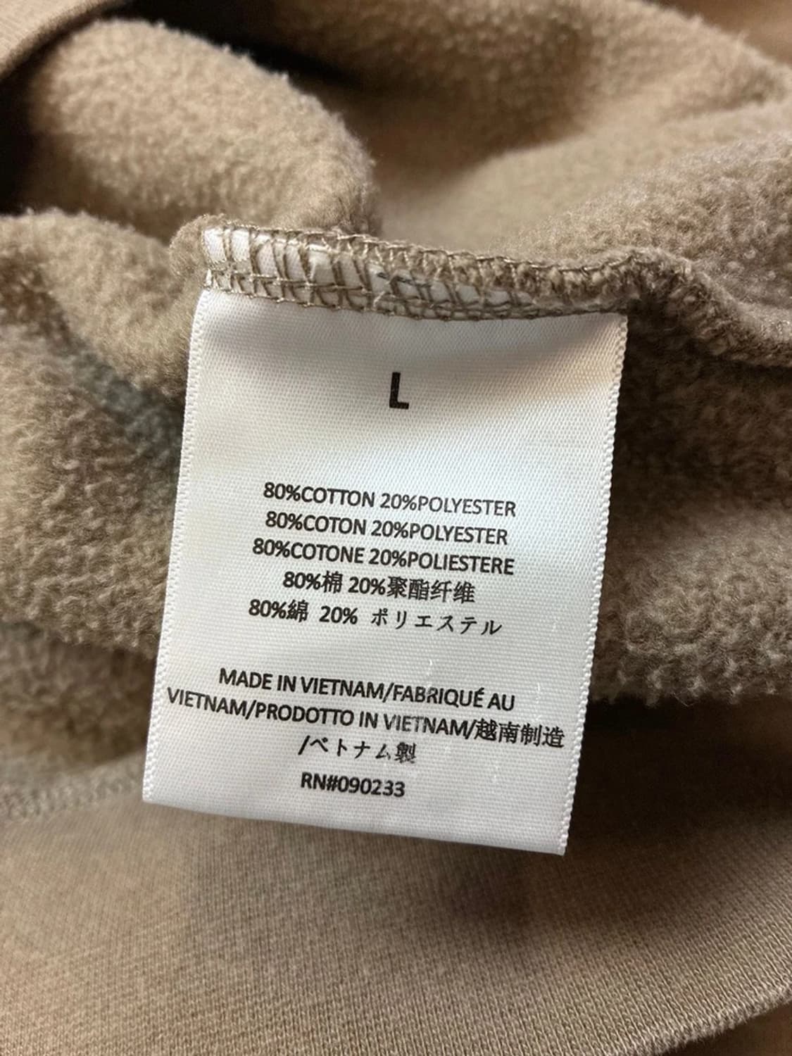 에센셜 피어오브갓 기모 헤비코튼 빅로고 스웻 세트 PN5091 상품이미지10