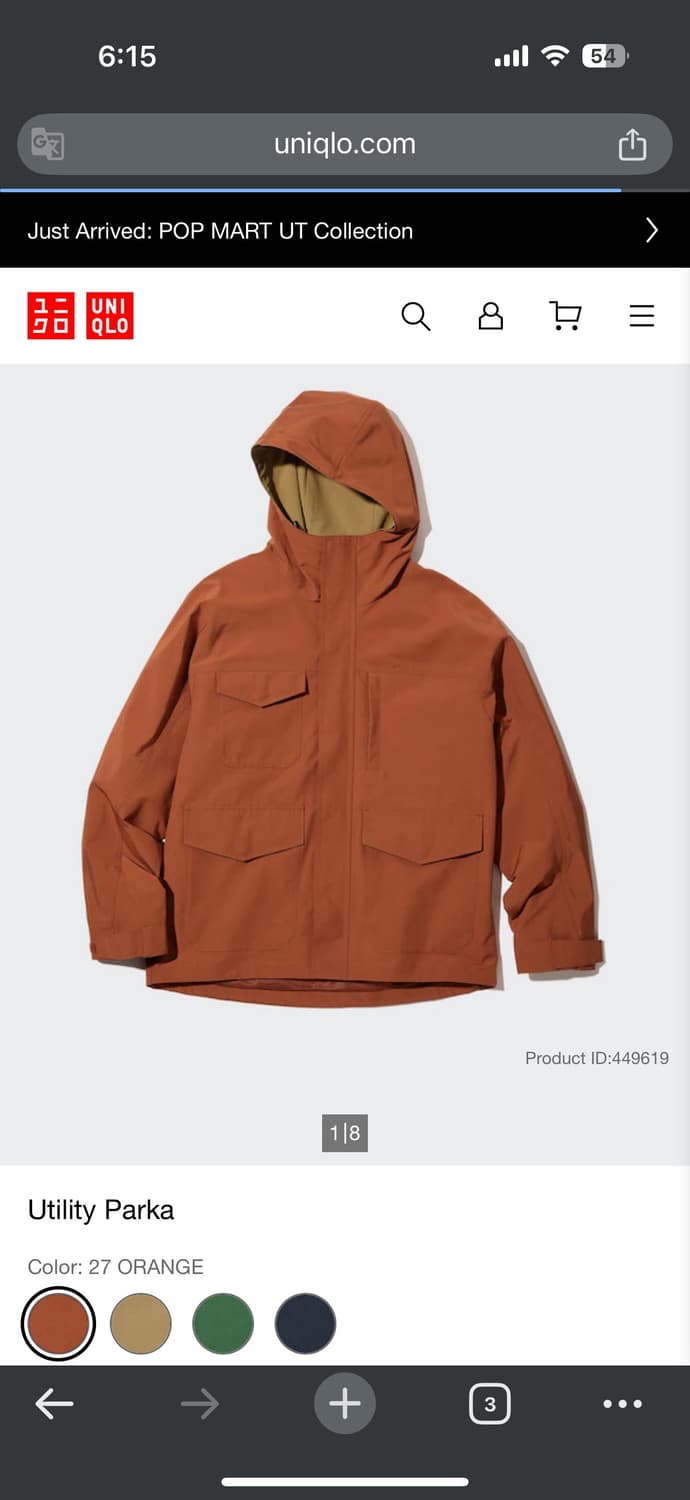 유니클로 유틸리티 파카 L 상품이미지1